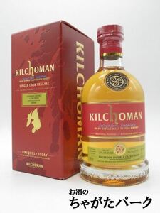 キルホーマン 10年 2012 カルバドス ダブルカスクフィニッシュ 正規品 54.4度 700ml