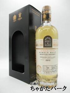 アードモア 11年 2012 バット(BBR ベリーブラザーズ＆ラッド) 59.5度 700ml