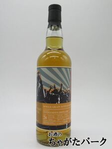  in va- Gordon 28 год 1993 barrel одиночный g полоса виски Trail tugya The -( Elixir ti Stila -z) 53.3 раз 700ml