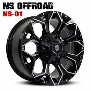 ★送料無料★本数限定★ホイール4本セット★NS OFFROAD NS 01★17インチ×8.5J +35★ランクル 100 200★レクサス LX570★