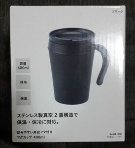 [新品未使用]ステンレス　マグカップ　真空　フタ付き　400ml