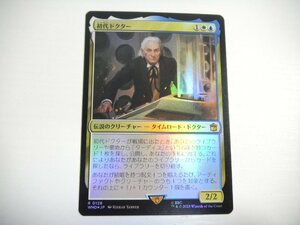 A83【MTG】初代ドクター Foil ドクター・フー