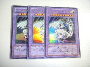 BK1【遊戯王】ユーフォロイド・ファイター 3枚セット ウルトラレア 即決