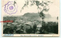 E8471【即決有】新潟 佐渡 小木町全景【絵葉書】_画像1