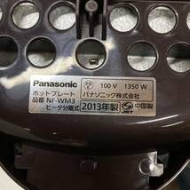 送料無料g25656 Panasonic NF-WM3-S パナソニック ホットプレート シルバー 説明書付き たこ焼き 鉄板焼き 焼きそば 焼肉 タコパー _画像6