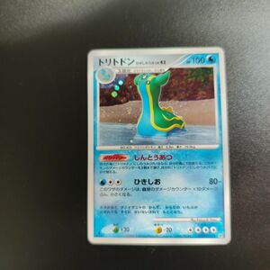 トリトドン　2007 ポケモンカード