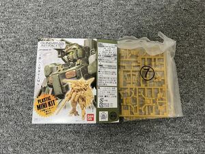 【食玩】ガンダムアーティファクト フェーズ2 ジム(サンダーボルト版)