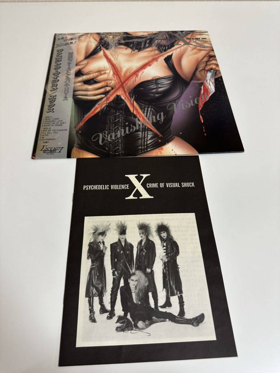 X JAPAN レコードの値段と価格推移は？｜50件の売買データからX JAPAN 