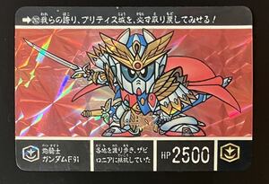 即決 エラー品？ SDガンダム外伝 カードダス キングガンダム No.262 灼騎士ガンダム F91