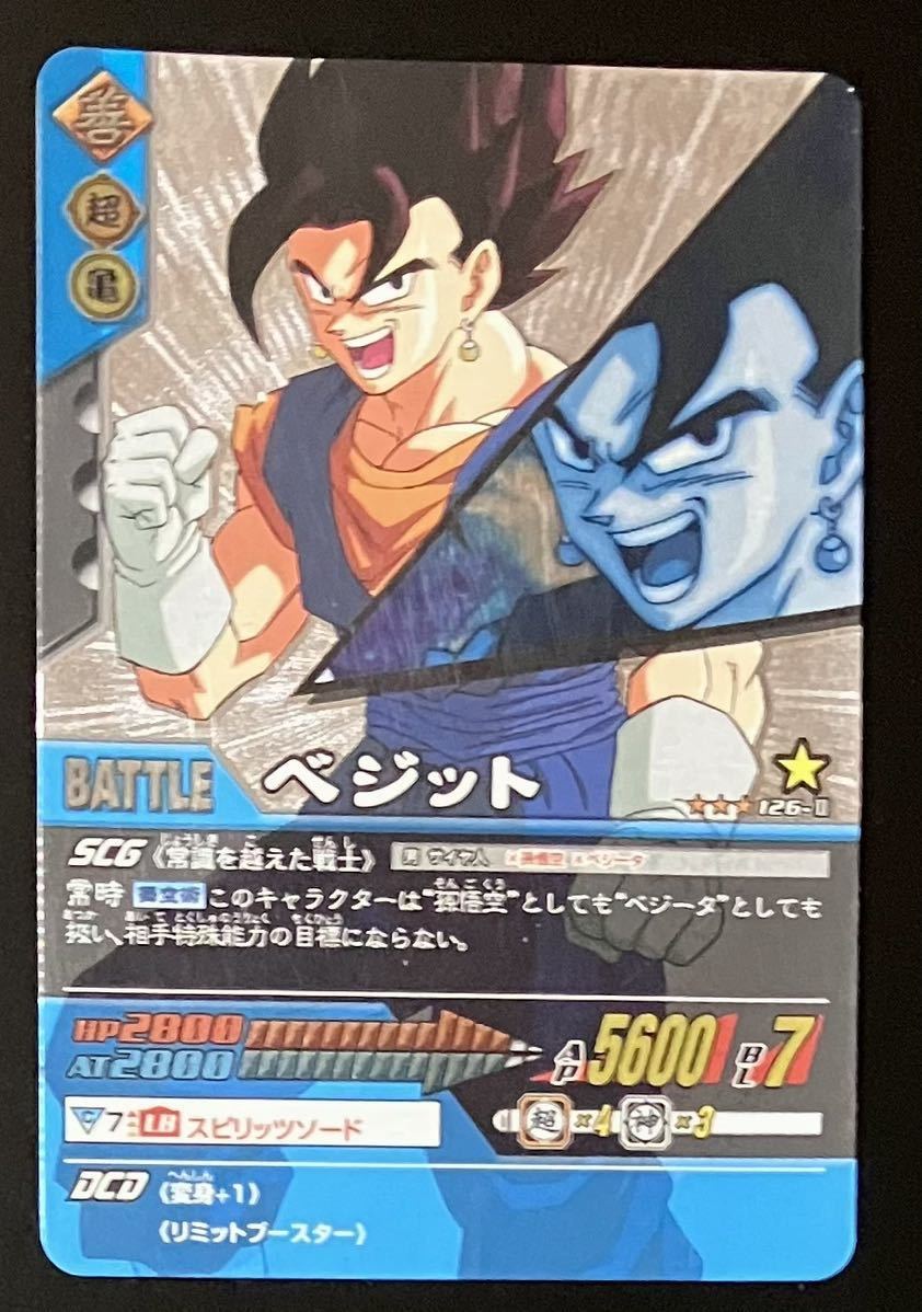 2025年最新】Yahoo!オークション -ドラゴンボール データ 2025年最新】Yahoo!オークション -ドラゴンボール データ