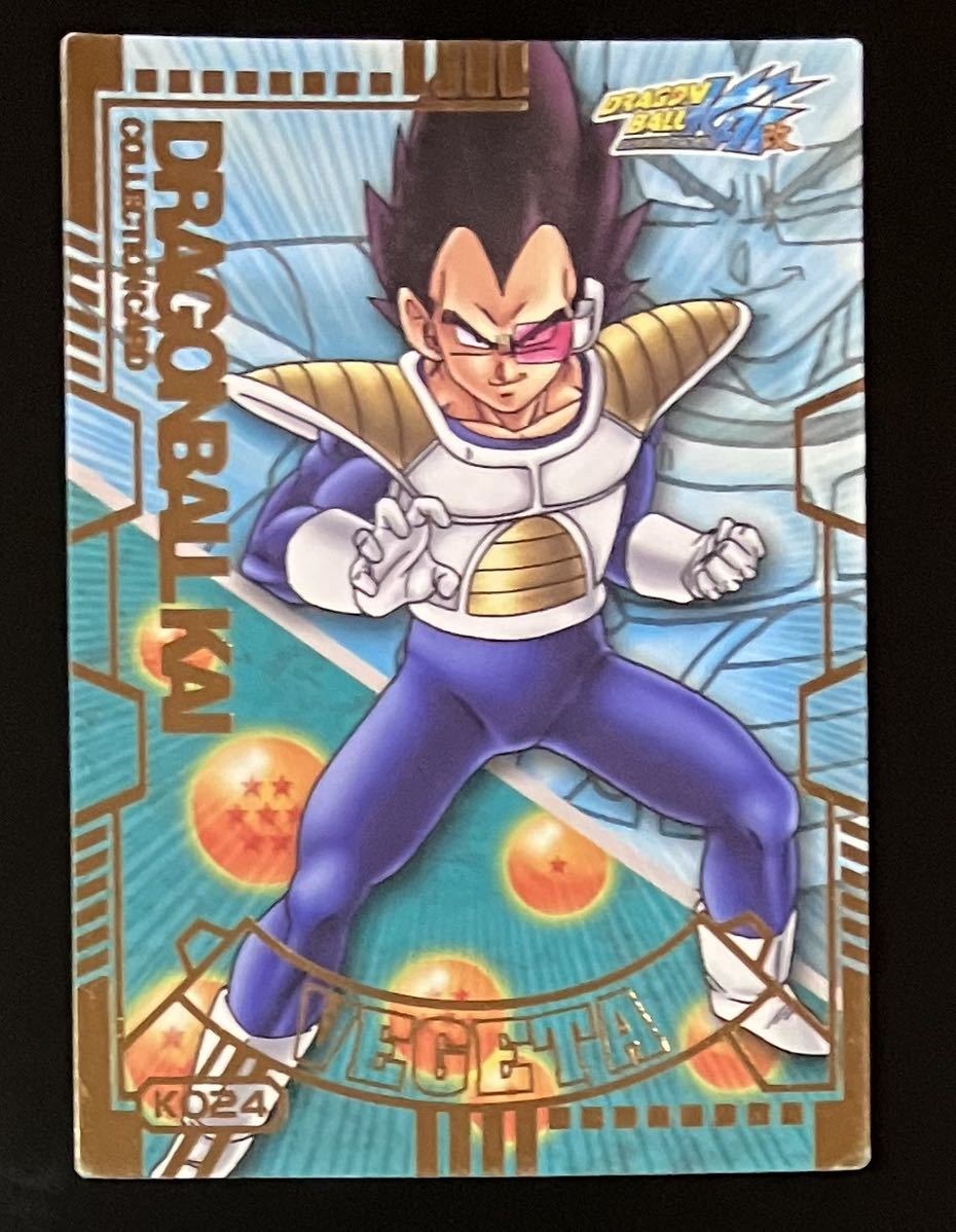 1円~ S.H.Figuarts ドラゴンボール改 ベジータ の商品詳細 ヤフオク