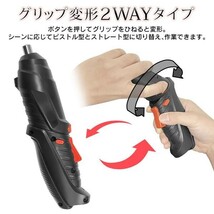 電動ドライバー セット 小型 充電式 48点セット 変形 ビット付 コードレス 軽量 コンパクト 充電 ドリルドライバー 手元ライト DIY 工具_画像6