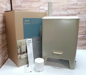 【通電確認済み】BRUNO ハイブリットUV加湿器 CALM MIST BOE062-GRG HYBRID UV HUMIDIFIER グレージュ 加熱超音波式 4L ブルーノ 