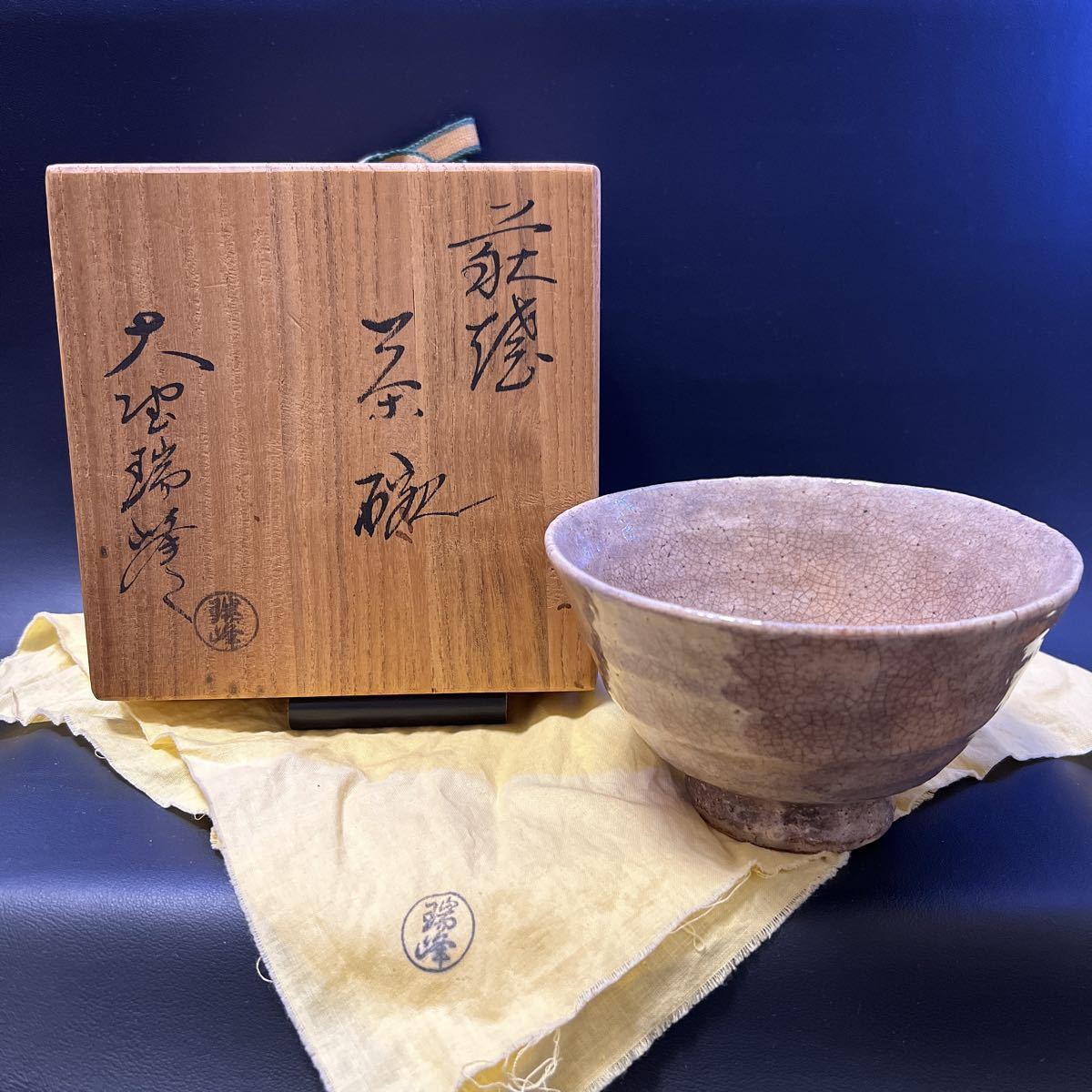 大野瑞峰の値段と価格推移は?|12件の売買データから大野瑞峰の価値が