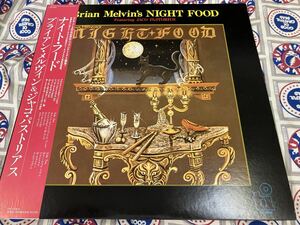 Brian Melvin★中古LP国内盤帯付「ブライアン・メルヴィン&ジャコ・パストリアス～ナイト・フード」