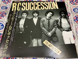 RCsakseshon* used LP domestic record with belt [lapsoti-]