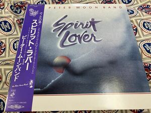 The Peter Moon Band★中古LP国内盤帯付「ピーター・ムーン・バンド～スピリット・ラバー」