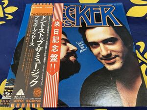 Brecker Brothers★中古LP国内プロモ白レーベル盤帯付「ブレッカー・ブラザーズ～ドント・ストップ・ザ・ミュージック」