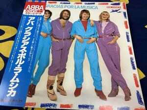 Abba★中古LP国内カラー盤帯付「アバ～グラシアス・ポル・ラ・ムシカ」