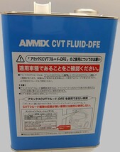 ダイハツ純正 AMMIX CVT FLUID-DFE 4L 08700-K9008 CVTフルード-DFE_画像1