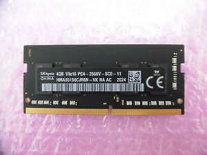 SK HYNIX (HMA851S6CJR6N-VK) PC4-21300 (DDR4-2666) 4GB ★定形外送料120円★ (1)