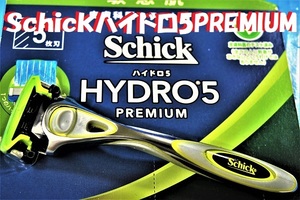 特売！【Schick HYDRO5 PREMIUM】■「シック ハイドロ5 プレミアム」（刃付ホルダー1本）スペアーとして、携帯に！