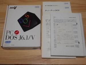  rare!IBM OS operating-system [ Japanese PC-DOS J6.1/V](PC/AT compatible for ) original box * manual attaching ( beautiful goods : present condition delivery )