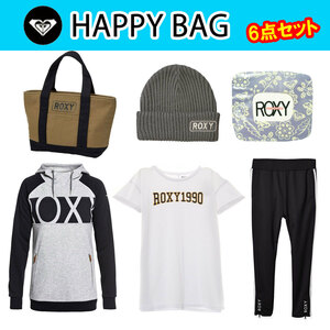 ■即納■福袋■ROXYロキシー HAPPYBAG レディース ウェア サイズ/L　総額30360円分 人気ブランド ギフトや記念日のプレゼントにも最適