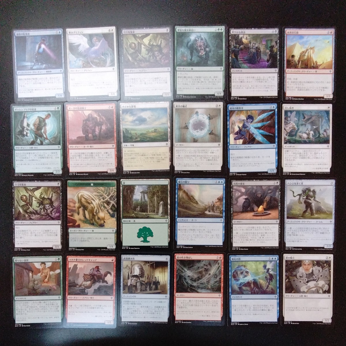 ヤフオク! -「(詰め合わせ 福袋 まとめ 大量)」(Magic: The Gathering