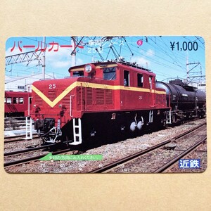 [ used ] pearl card close iron Kinki Japan railroad vehicle series 25 type 