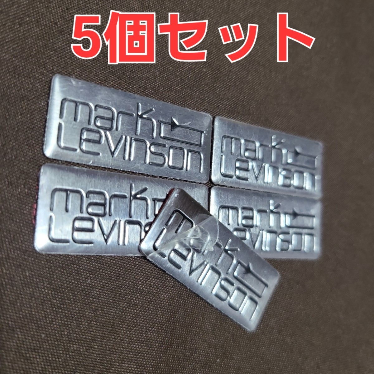 2023年最新】Yahoo!オークション -マークレビンソン mark levinsonの