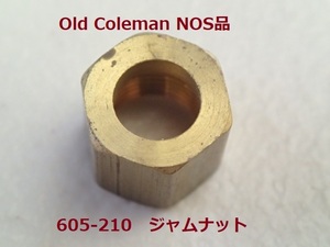 【Coleman】ジェネレーター用「ジャムナット」605-210★純正 NOS品　ヴィンテージ廃盤パーツ コールマン200/200A/242/502, etc