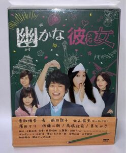 幽かな彼女　DVD BOX 7枚組　　いいね前要コメント　説明欄ご覧ください。