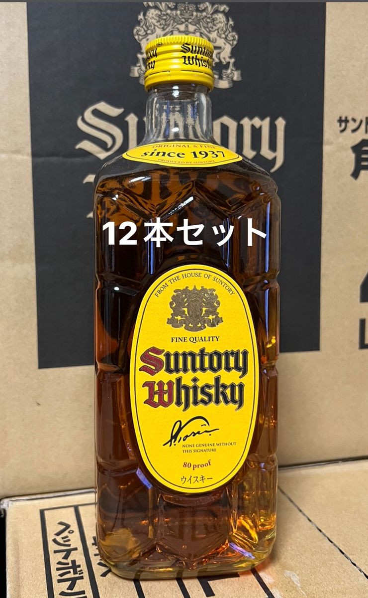 SUNTORY サントリーウイスキー 角瓶 700ml 12本セット｜PayPayフリマ