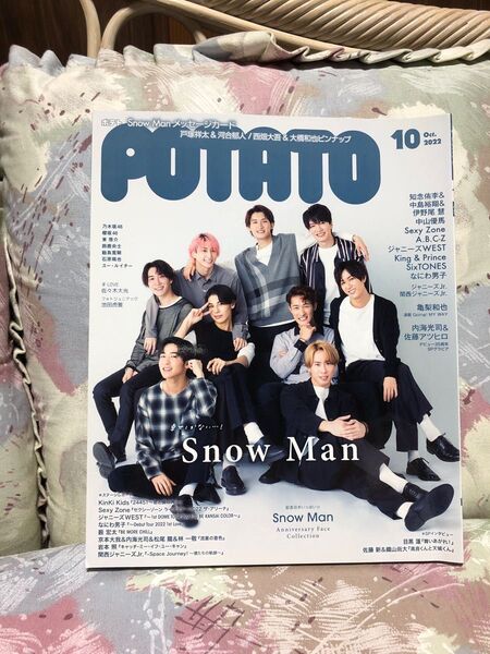 POTATO 2022年10月号