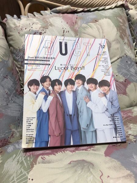 duet 2021年12月号