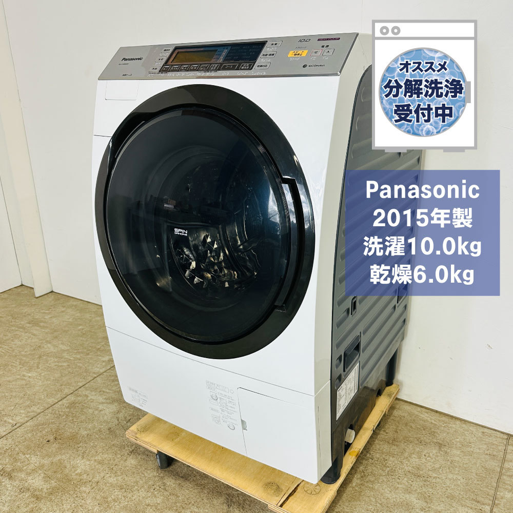 2023年最新】ヤフオク! -(パナソニック panasonic) na-vx(家電、AV