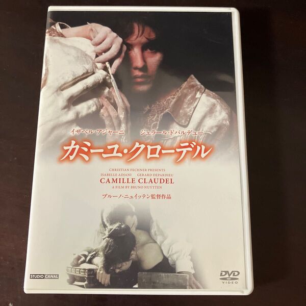 カミーユクローデル/イザベルアジャーニジェラールドパルデューマドレーヌロバンソンブルーノニュイッテン (監督)