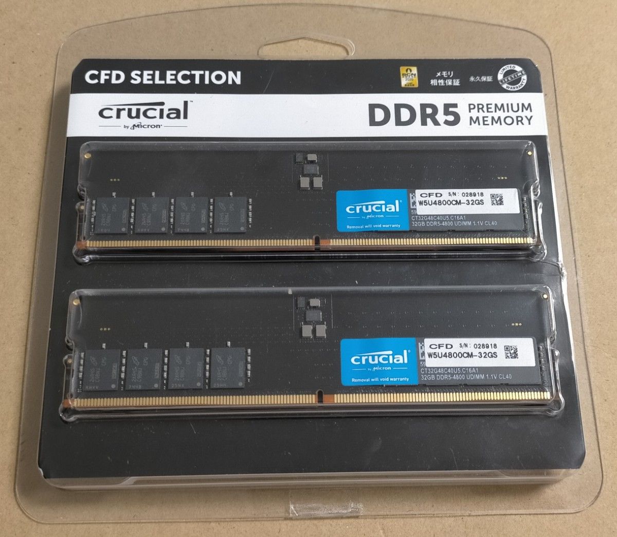 Crucial DDR5 4800MHz メモリー 16GBx2 計32GB CT16G48C40U5 W5U4800CM