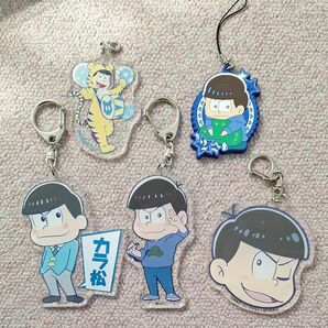 おそ松さん グッズ カラ松 アクリルキーホルダー 5点セット