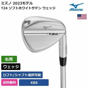 ★新品★送料無料★ ミズノ Mizuno T24 ソフトホワイトサテン ウェッジ 右利き用 KBS