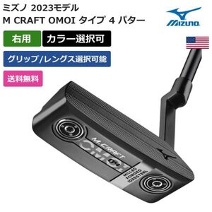* новый товар * бесплатная доставка * Mizuno Mizuno M CRAFT OMOI модель 4 короткая клюшка правый выгода . для
