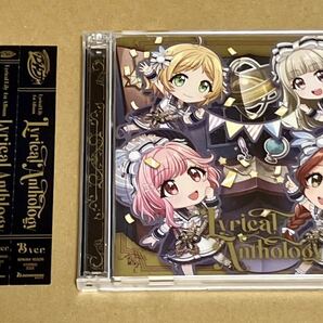 CD D4DJ 1stアルバム Lyrical Lily Lyrical Anthology B ver. 帯付 リリリリ グルミクの画像1