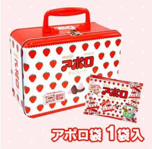 明治 AM トランク缶 アポロ　お菓子なし　トランク缶　送料510円〜