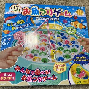 パクッとお魚つりゲーム　魚釣りゲーム　ブルー　楽しいサウンド付き　送料710円〜