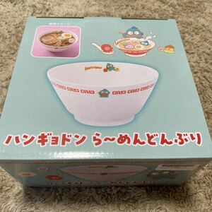 サンリオ　ハンギョドン　らーめんどんぶり　ラーメン