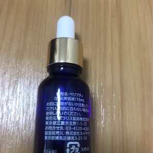 べリフティ 目元美容液 15ml 5本セット