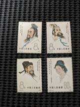 中国人民郵政　中国古代科学者(3次)1980.11.20_画像1