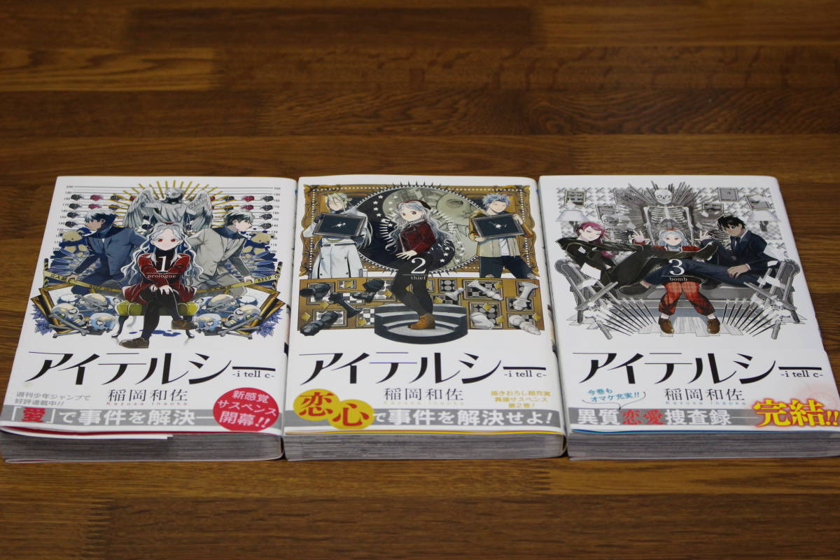 年最新ヤフオク!  #稲岡和佐の中古品・新品・未使用品一覧