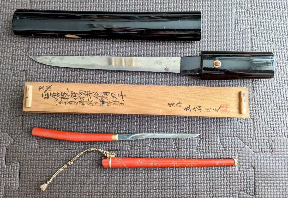 ヤフオク! -「日本刀短刀」(日本刀、刀剣) (武具)の落札相場・落札価格